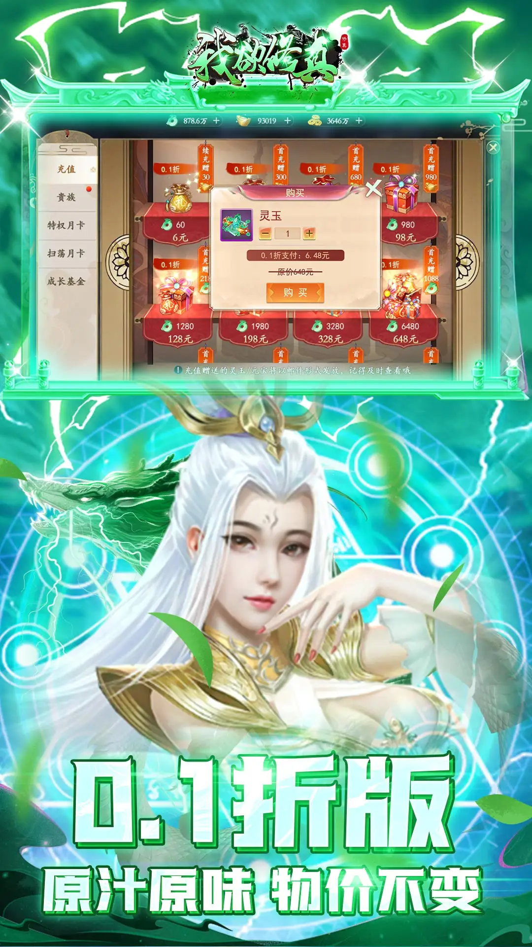 伦敦世乒赛半决赛
