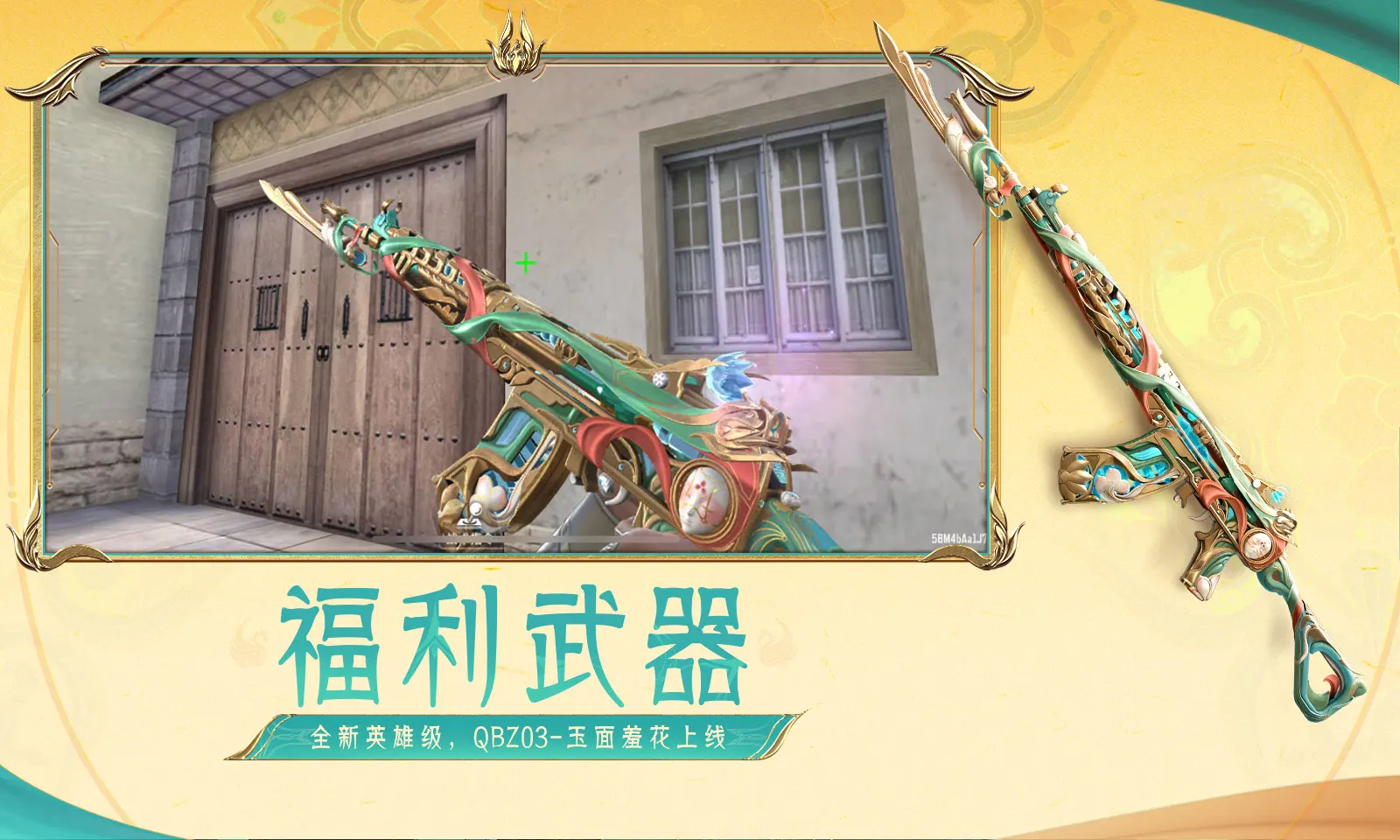 孙杨采访时突然开始点餐