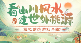 主角书剧分离