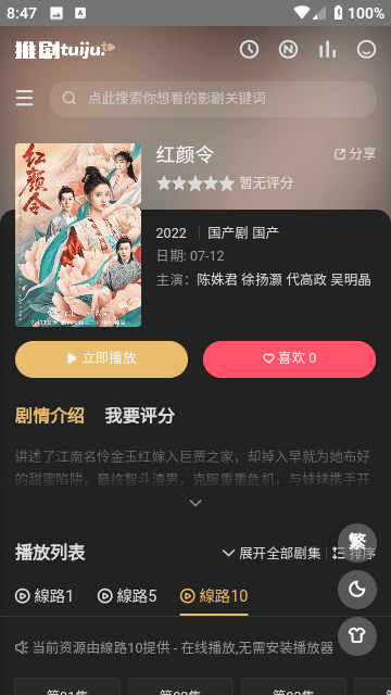 曝最终版白玉兰男主提名