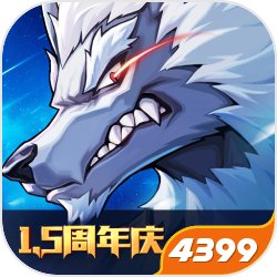 巴黎圣日耳曼比阿森纳