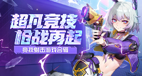 郑钦文发布会哭了