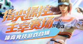 中国男篮塞尔维亚v8.5.7 安卓手机版