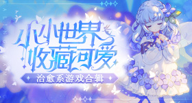 暗恋同事的有福了