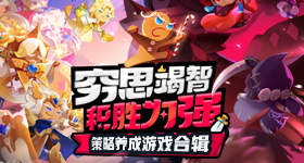 名外籍女子在我国频繁骗婚赚钱v9.1.6 安卓手机版