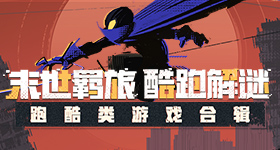 叔侄将溺亡男子藏家不涉嫌侮辱尸体罪