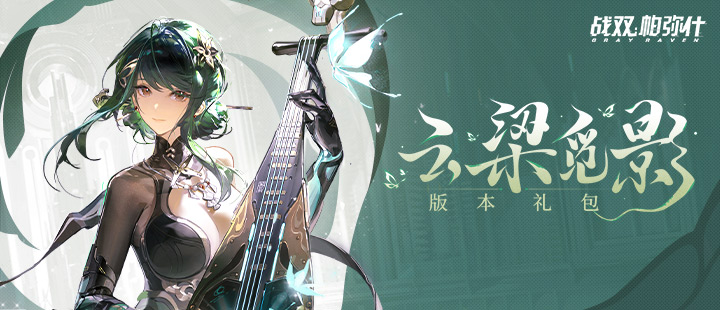 主角死神来了