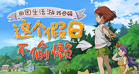 女子闪婚闪离起诉要千万房产的