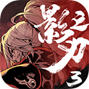 伊能静疑似力挺庾澄庆